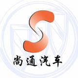 滨州尚通汽车头像