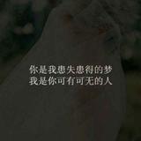 沉浮699头像