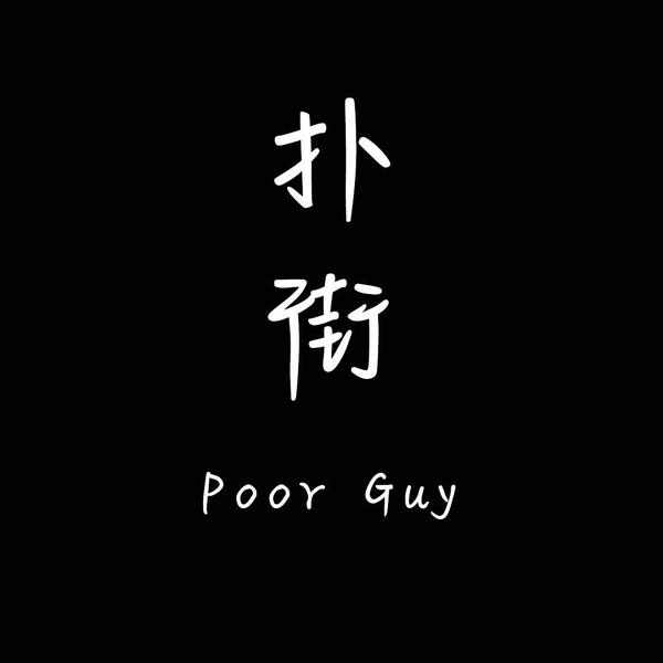 XuQQ头像