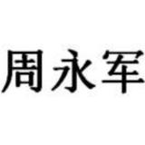 白茶相依238头像