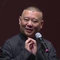 相声碰碰车头像