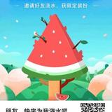 悦然头像