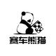 赛车熊猫panda头像