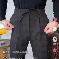 弹力腰休闲西裤头像