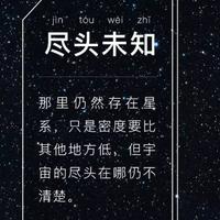 高考加油学子们头像