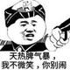 无风不起浪01 · 轩逸车主·车龄3年头像