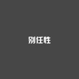 海头像