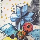 游乐场动物园阿君头像