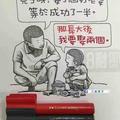 色呱头像