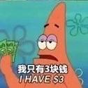 扇形秋日头像