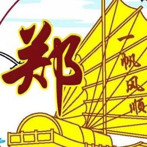 老郑41574467头像