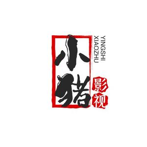 小猪影视头像