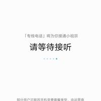 肆口801头像
