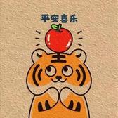 微凉阳光头像
