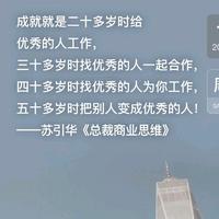 周口小麦玉米胡曙光头像