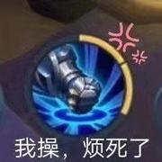 我操烦死了的个人资料头像