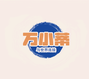 万小蒂官方头像