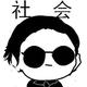 昵称已重置头像