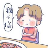 柳堇諾头像