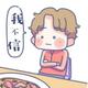 柳堇諾头像