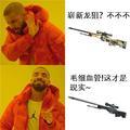 CSGO每周一箱头像