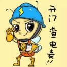 军的个人资料头像