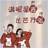 用户139913853228头像
