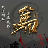 左手牵右手7507头像