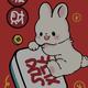 境由心转是也头像