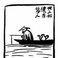 轨道压轨器头像