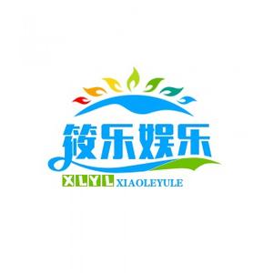 筱乐娱乐头像