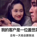金箭头像