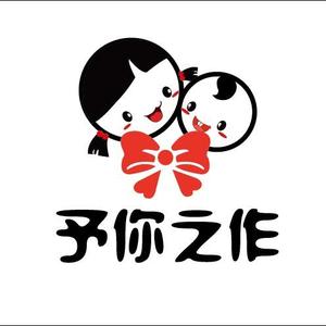 予你之作童装头像