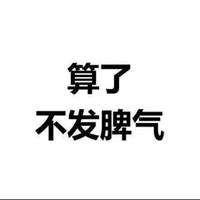 Ac175头像