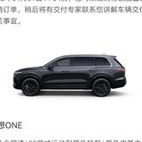 凯诚奕皓头像
