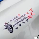 人生要有规划876头像