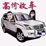 屈服头像