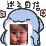 正直面条8p0头像