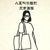 爱思考的cake头像