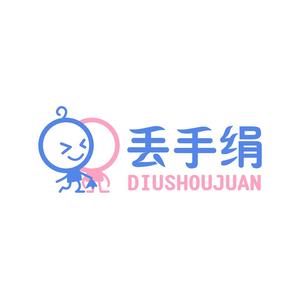 丢手绢婴童棉品工厂店头像