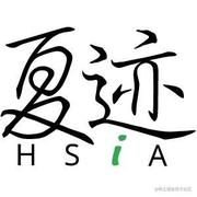 夏迹智能的个人资料头像