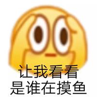 大家东南西北头像