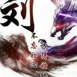 吉祥如意218812881头像