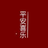 携手赵总头像