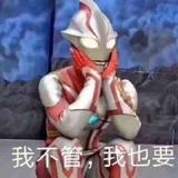 用户不存在的车手头像