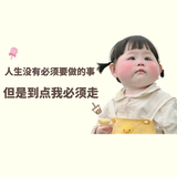 无你无悔头像