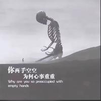 神明不诉人间苦153头像