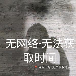 不懂年少轻狂，只懂胜者为王头像