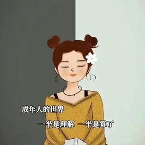 李三花头像