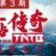 宋梦龙2021头像